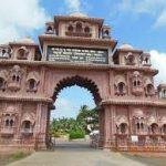 Jain Mandir, nashik1, Jain Mandir, nashik
