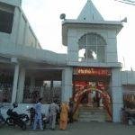 Kamahi Devi Temple, Hoshiarpur3, Kamahi Devi Temple, Hoshiarpur