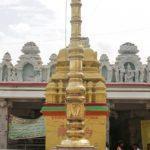 Kanakachalapathi temple (Kanakagiri)4