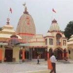 Kannauj Kach, Uttar Pradesh 209727, Gauri Shankar Temple, Kannauj