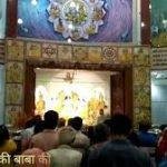 Khakhi Baba Temple, Bhiwani2, Khakhi Baba Temple, Bhiwani