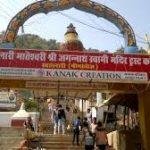 Khallari Mata Temple1, Khallari Mata Temple, Mahasamund