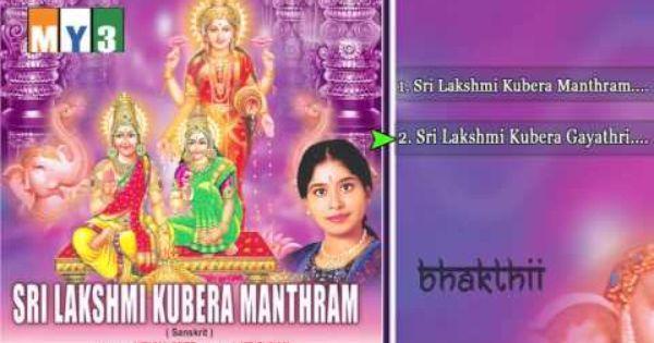 Lakshmi Kubera Songs -, Lakshmi Kubera Songs - Sri Lakshmi Kubera Mantram - JUKEBOX - BHAKTHI