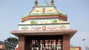 Mahendra Nath Temple, Siwan