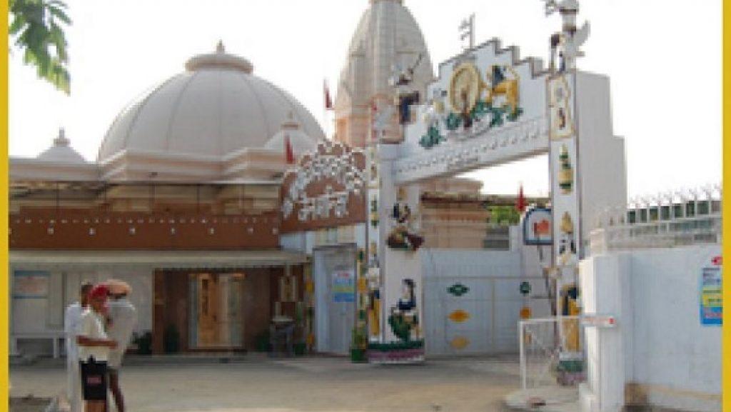 Mata Chakreshwari Temple, Mata Chakreshwari Temple, Fatehgarh Sahib