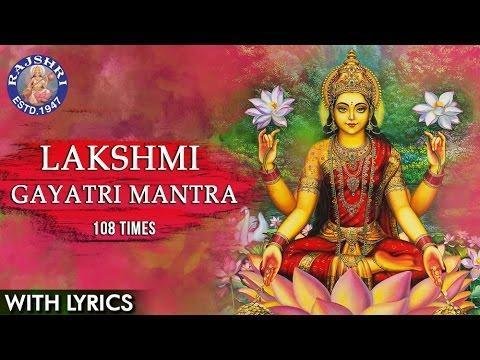 Most Power Full Lakshmi Gayatri Mantra