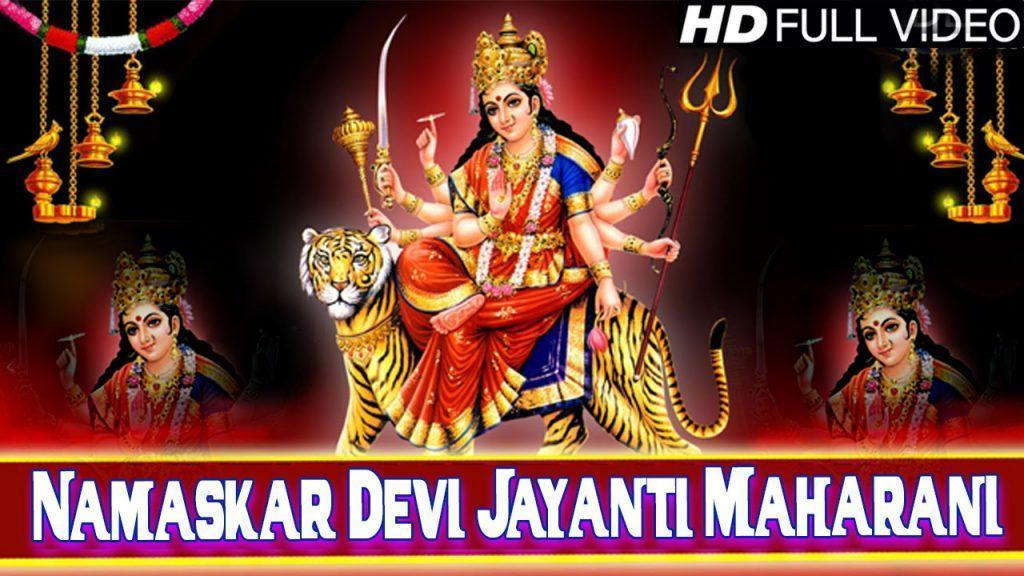 Namaskar Devi Jayanti Maharani, Namaskar Devi Jayanti Maharani || हिट माता भजन || Maa Chandi Ka Chalisa & Aarti
