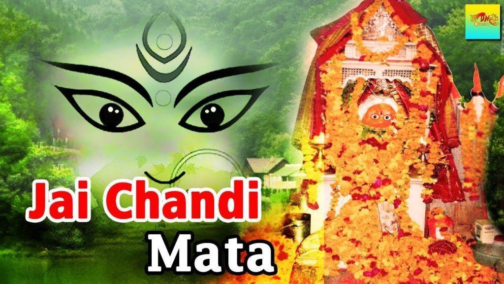 Om Jai Shri Chandi Mata || Maa Chandi Ka Chalisa & Aarti || Superhit Devotional Song || HD