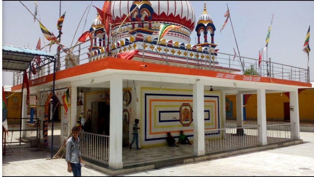 Rangir, Rangir Mandir, Sagar