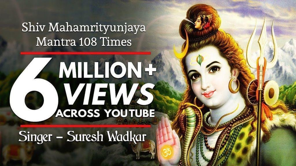 Shiv Mahamrityunjaya Mantra, Shiv Mahamrityunjaya Mantra