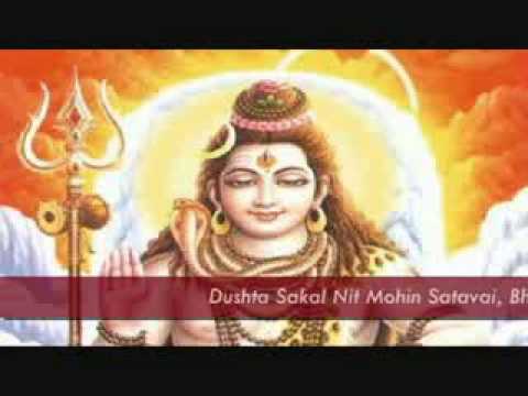Shiva Chalisa ( Devotional Song ) by Suresh Wadkar