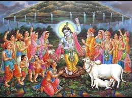 Shree Krishna Sharanam Mamah, Shree Krishna Sharanam Mamah