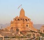 Shri Dharmachakra Prabhav Tirth2, Shri Dharmachakra Prabhav Tirth, Nashik