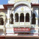 Shri Dwarkadhish Gopal Mandir, Ujjain6