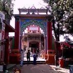 Shringinari4, shringi nari Temple, Basti