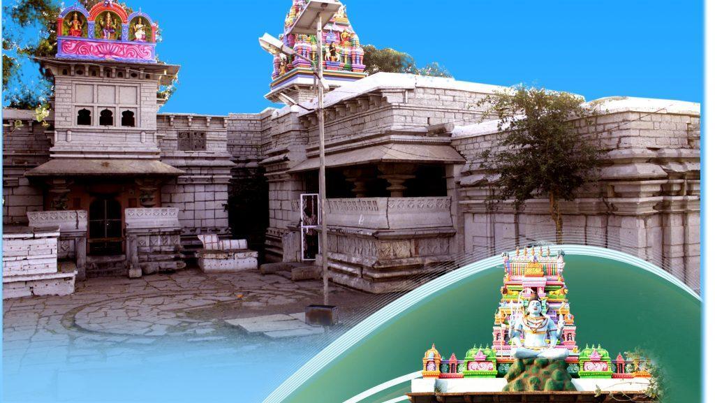 Siddalingeshwar Temple, Siddalingeshwar Temple, Yadagiri