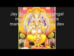 Sukhkarta Dukhharta Ganpati Aart, Sukhkarta Dukhharta Ganpati Aarti (Ganesh Aarti) :Subtitles