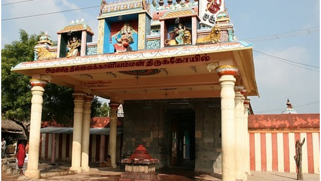 Thillai Kali Temple, Thillai Kali Temple, Cuddalore