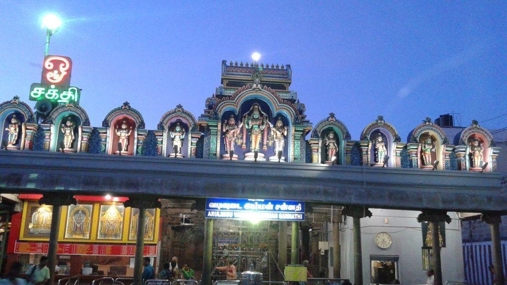 Vadivudaiamman Thygarajaswami Temple, Thiruvallur