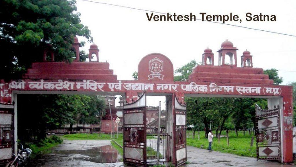 Venktesh Temple, Venktesh Temple, Satna