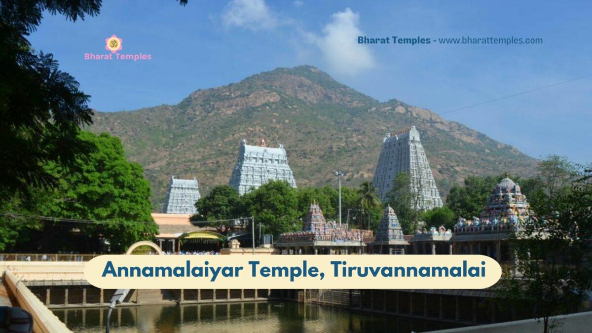 Annamalaiyar Temple, Annamalaiyar Temple, Tiruvannamalai