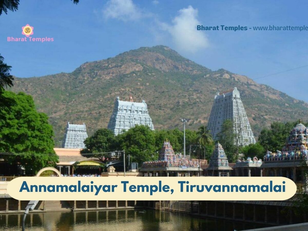 Annamalaiyar Temple, Annamalaiyar Temple, Tiruvannamalai
