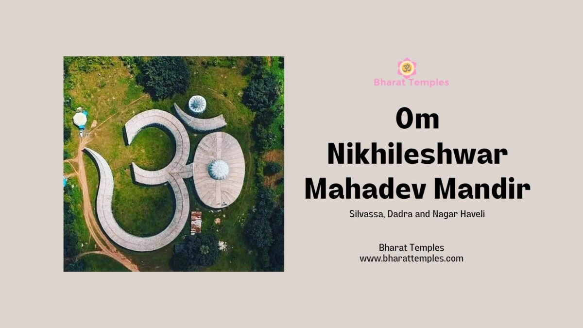 Om Nikhileshwar Mahadev Mandir, Silvassa