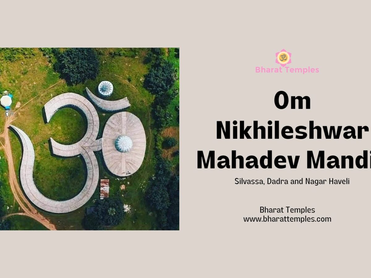 Om Nikhileshwar Mahadev Mandir, Silvassa