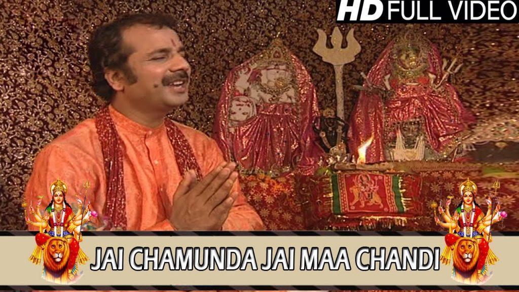 jai chamunda jai maa chandi, Jai Chamunda Jai Maa Chandi || बेस्ट देवी गीत  || HD || FULL SONG #Dogri