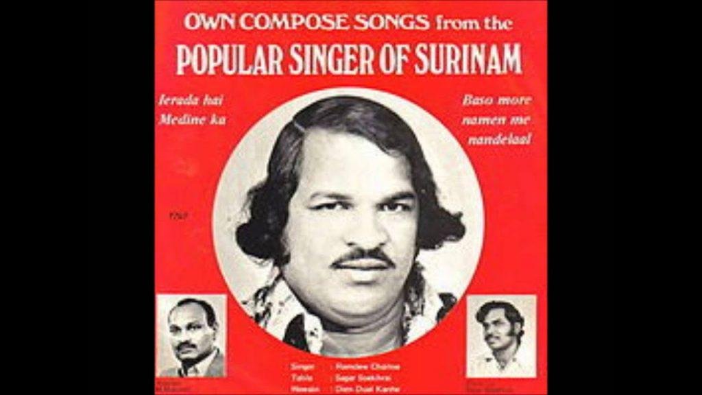 jai jai jai kailashpati, Ramdew Chaitoe - Jai Jai Jai Kailaspati