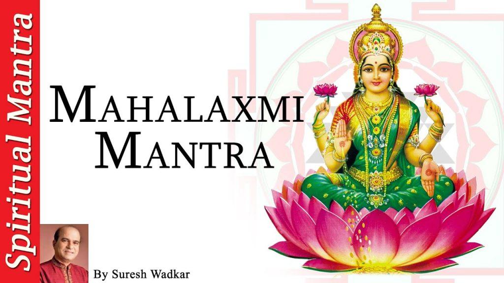 mahalaxmi mantra by suresh wadkar, Mahalaxmi Mantra by Suresh Wadkar