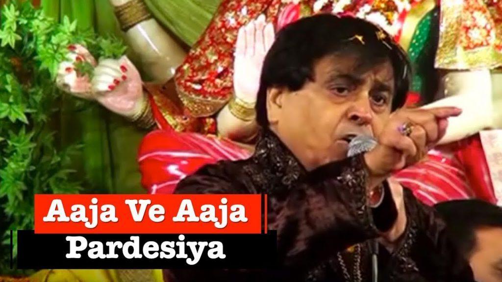 Aaja Ve Aaja Pardesiya, Aaja Ve Aaja Pardesiya By Narendra Chanchal [Full Song] Mauj Teri Mayia
