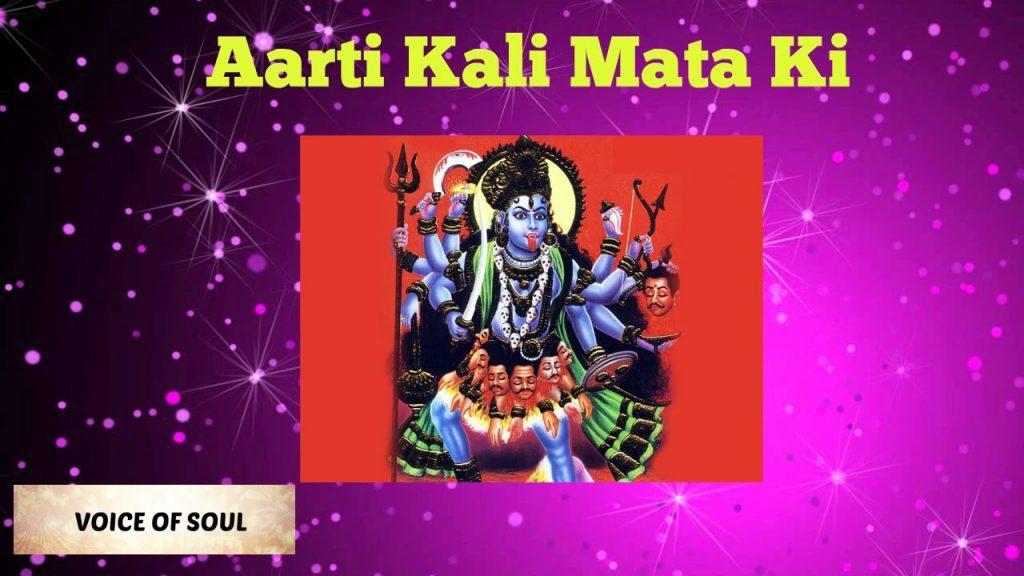 Aarti Kali Mata ki, Kali AartiKali Aarti (Jai Kali Mata) - Aarti Kali Mata ki - Ambe Tu Hai Jagdambe Kali