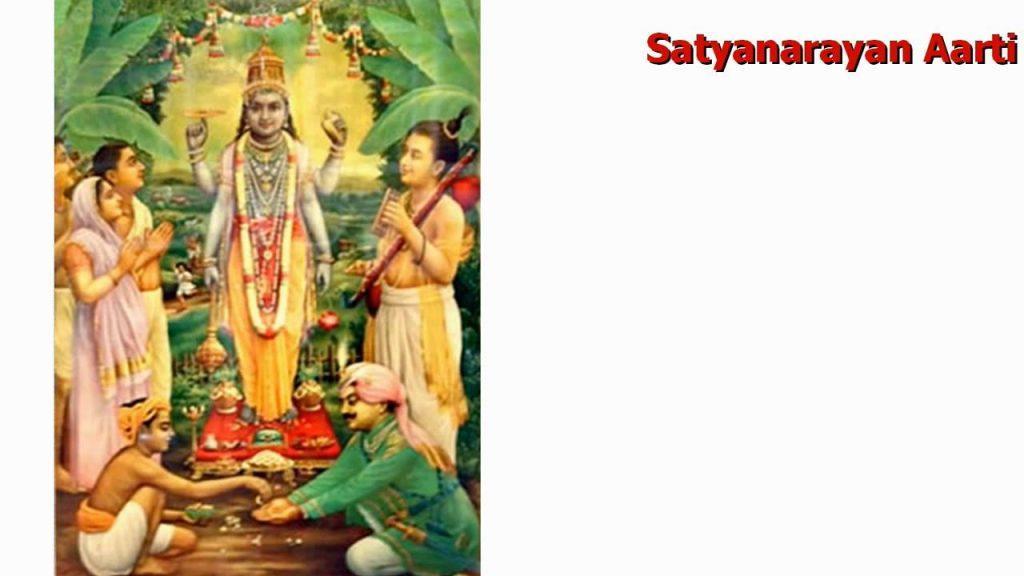Aarti - Satyanarayan Swami, Aarti - Satyanarayan Swami