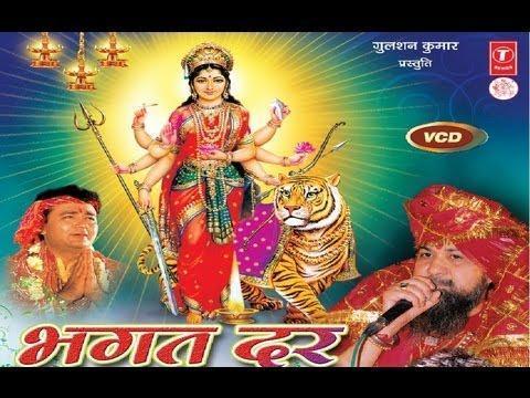 Aaye Ji Aaye Navrate, Aaye Ji Aaye Navrate Aaye By Lakhbir Singh Lakkha [Full HD Song] I Bhagat Dar Chale Chale