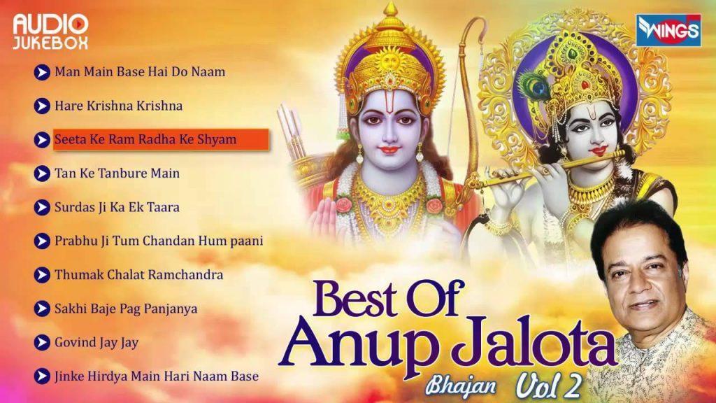 Anup Jalota Bhajans Vol: 2, Anup Jalota Bhajans Vol: 2 | Bhajan Ganga | Hindi Bhajan | Bhakti Songs