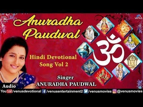 Anuradha Paudwal Hindi Devotional Songs