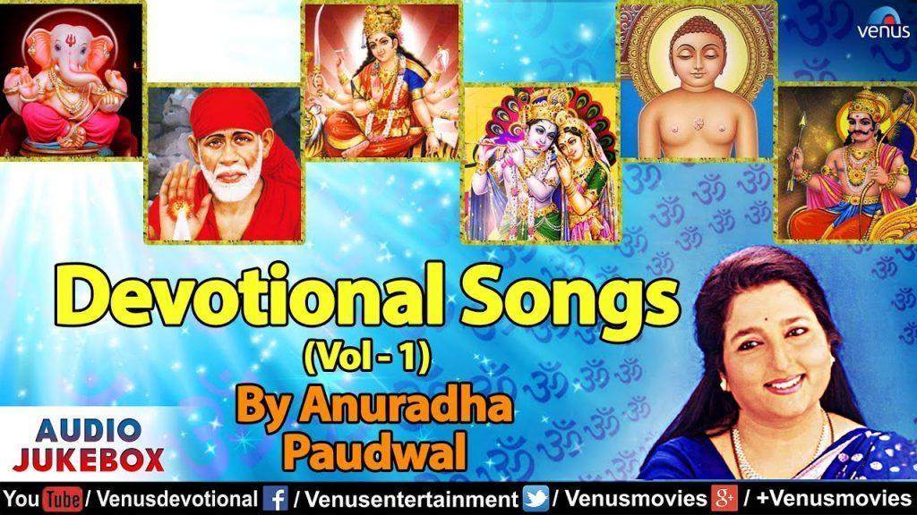 Anuradha Paudwal Hindi, Anuradha Paudwal Hindi Devotional Songs Audio Jukebox Full Song Volume 1|