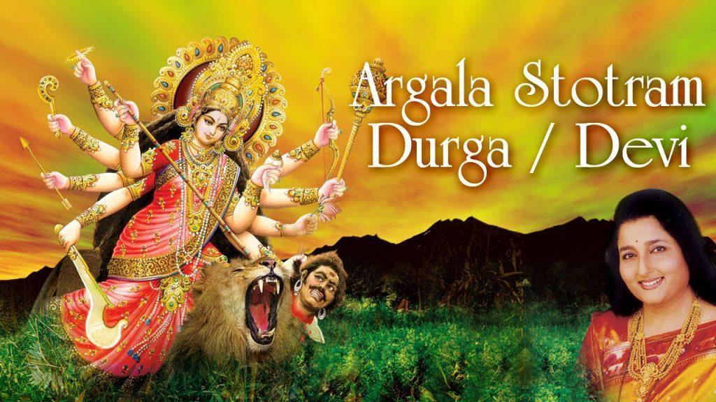 Argala Stotram Durga, Argala Stotram Durga / Devi Goddess Durga  Anuradha Paudwal Devotional