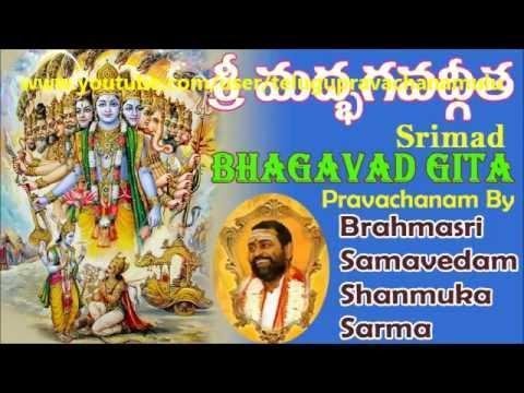 BHAGAVAD GITA2, BHAGAVAD GITA (Part-2/42) - Sri Samavedam Shanmuka Sarma Gari Telugu Pravachanam