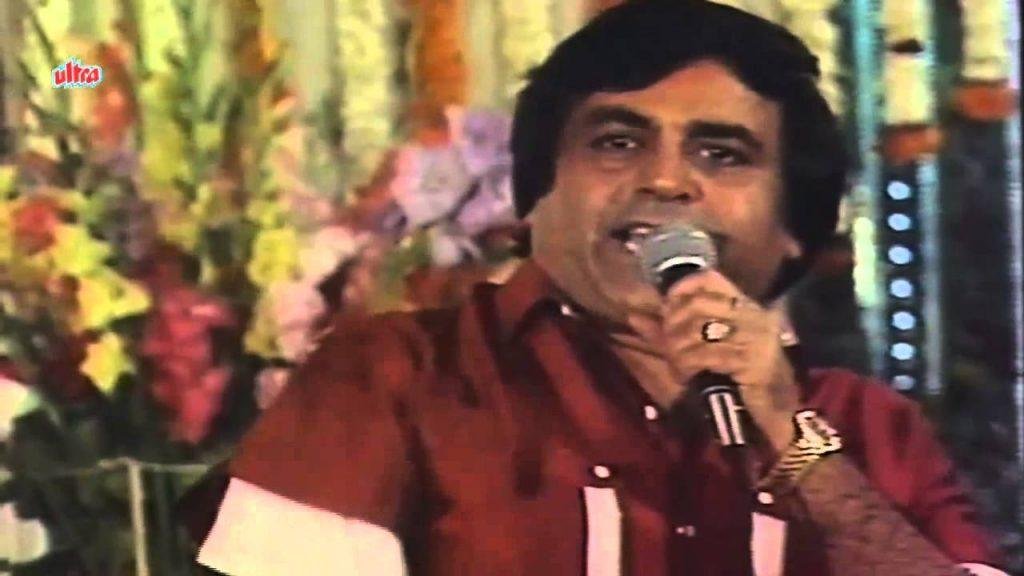 Bhagwati Bhagwan Ki, Bhagwati Bhagwan Ki -  Narendra Chanchal