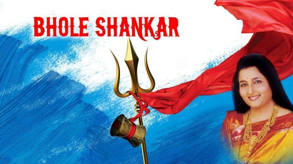 Bhole Shankar, Bhole Shankar  Shiv Bhajan Anuradha Paudwal Devotional