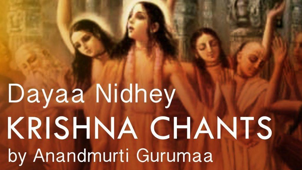 Dayaa Nidhey, Krishna Bhajan  Krishna Chants  Dayaa Nidhey By Anandmurti Gurumaa