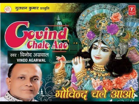 Dil Ki Har Dhadkan Se, Dil Ki Har Dhadkan Se [Full Song] Govind Chale Aao
