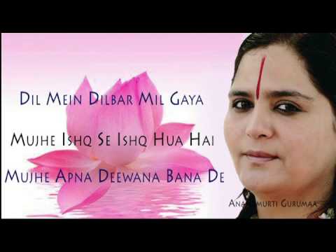 Dil Mein Dilbar|, Sufi Songs and Qawwali| Dil Mein Dilbar| Mujhe Ishq Se Ishq| Mujhe Apna Deewana Bana De