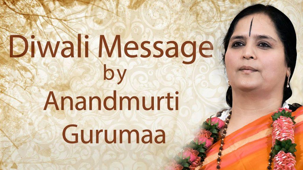 Diwali Message, Diwali Message From Anandmurti Gurumaa