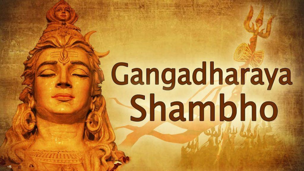 Gangadharaya Shambho, Gangadharaya Shambho  Shiva Chants
