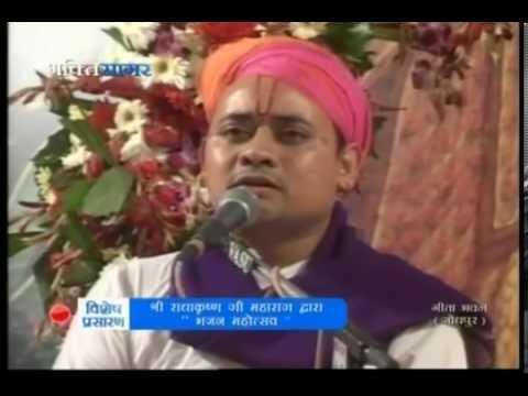 Shri Radha Krishna Ji Maharaj - Bhajan Mahotsav - Geeta Bhavan (Jodhpur)