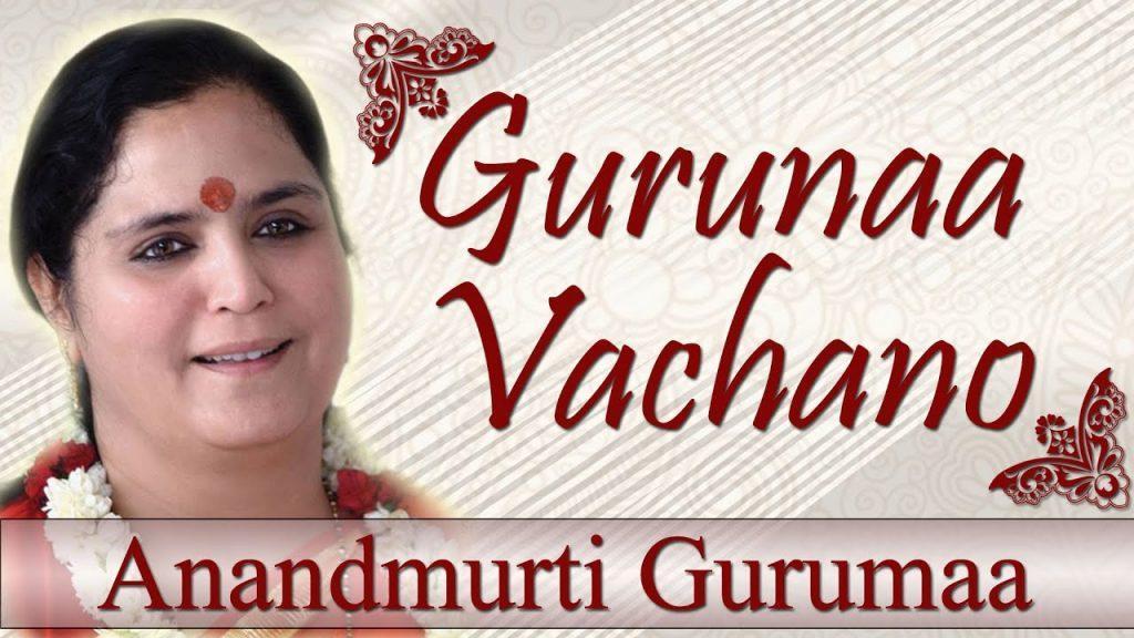 Gujarati Bhajan, Gujarati Bhajan Gurunaa Vachano By Anandmurti Gurumaa