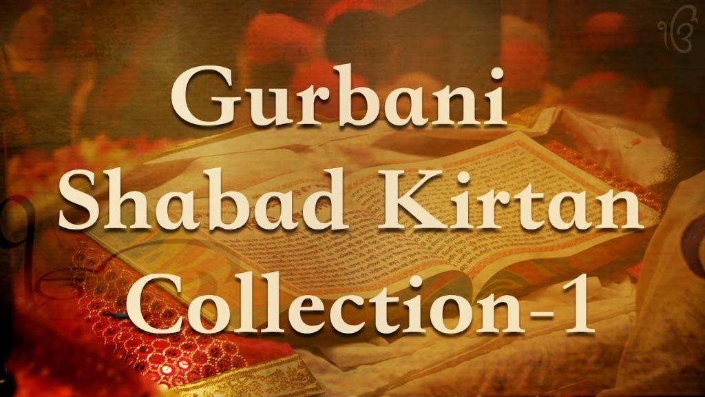 Gurbani Shabad Kirtan Collection-1, Gurbani Shabad Kirtan Collection-1